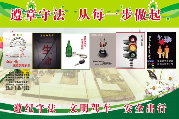 展板