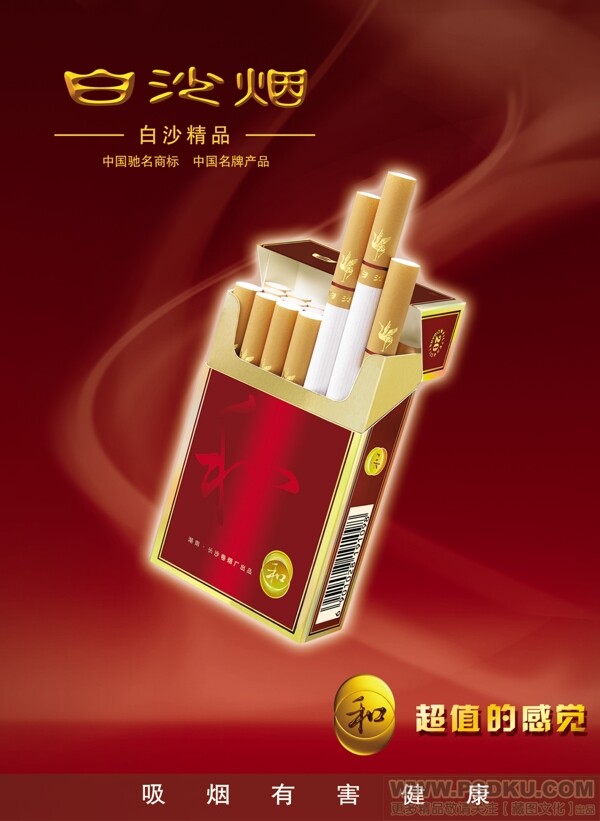 移動(dòng)蒙牛各大精典分層圖