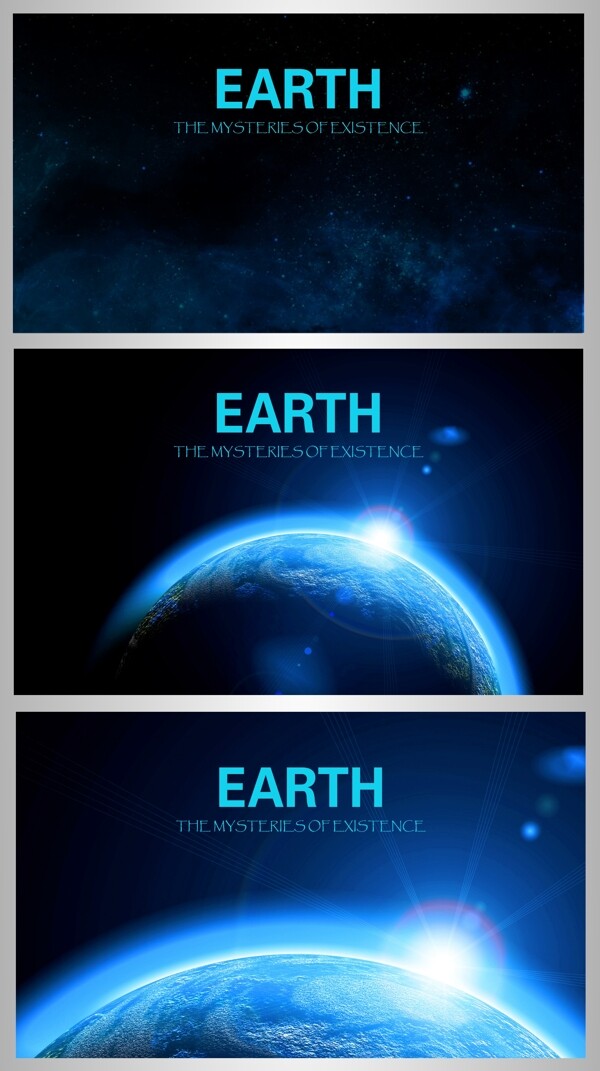 宇宙地球创意卡片
