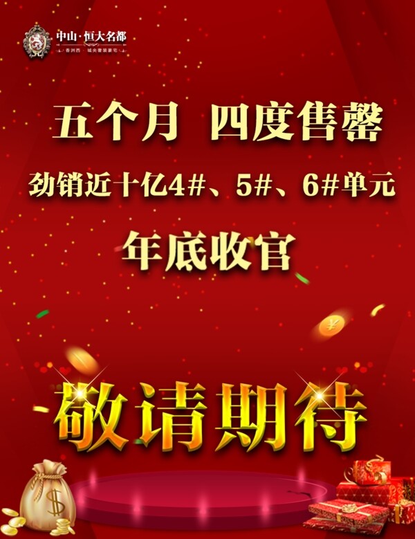 微信