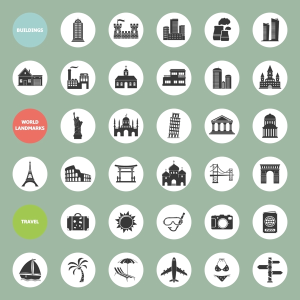 33个世界著名建筑景点矢量图标图片