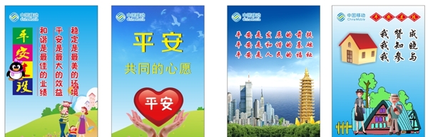 移動圖片