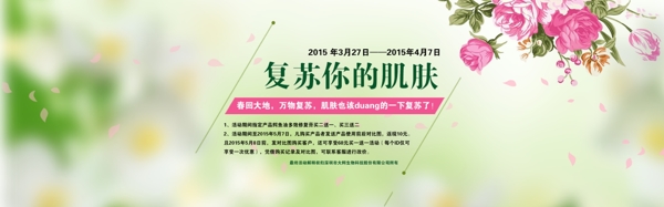 淘寶促銷海報圖片