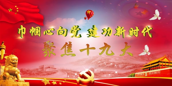 聚焦
