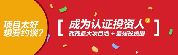 紅黃扁平化公司宣傳banner高清PSD