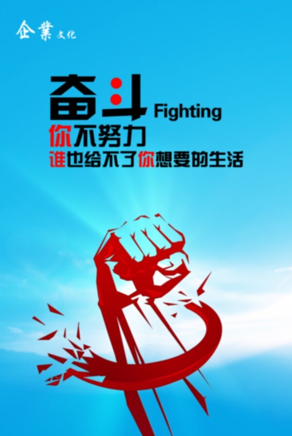勵(lì)志標(biāo)語(yǔ)