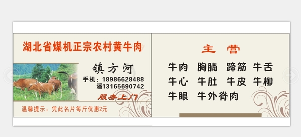名片圖片