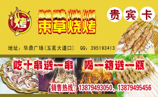 名片圖片