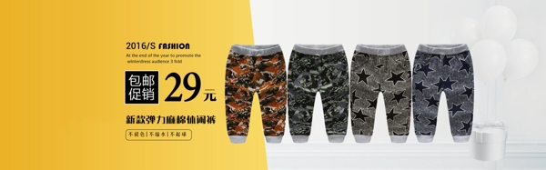 淘宝促销特价海报