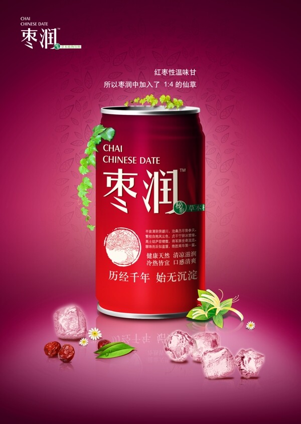 包裝效果圖圖片
