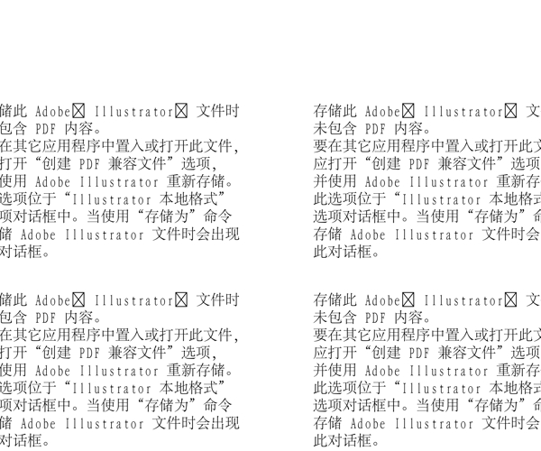 漫畫兒童卡通兒童矢量AI格式1098