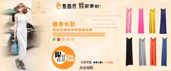 淘寶超大女裝圖片