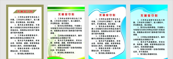 制度版面圖片