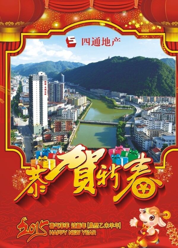 掛歷