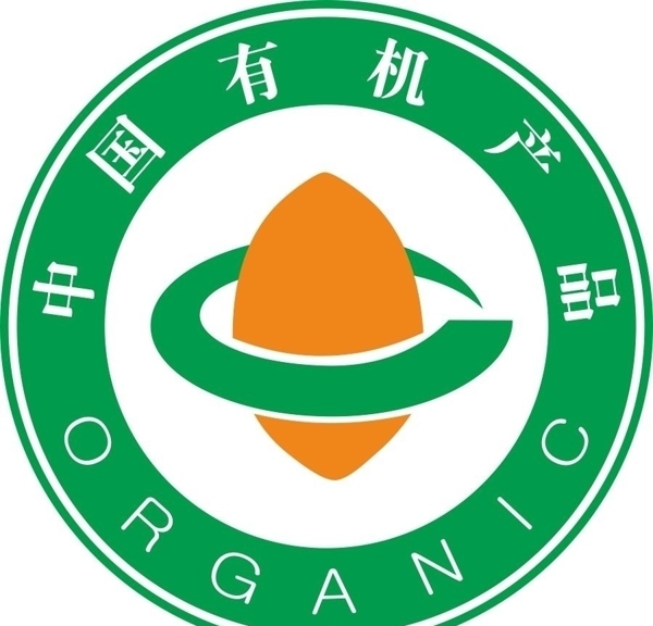 中国有机产品logo图片
