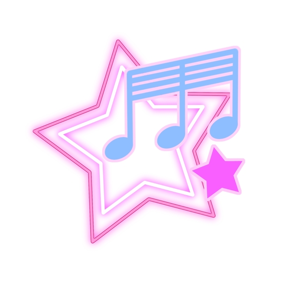 粉色五角星与音符