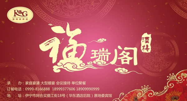 名片設(shè)計(jì)圖片