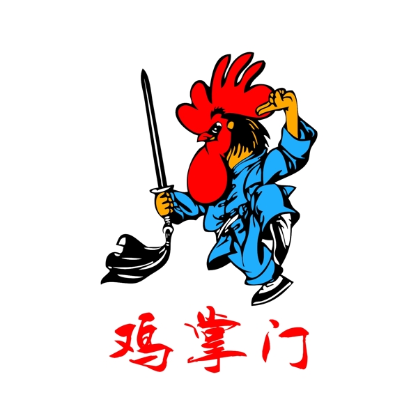 雞掌門