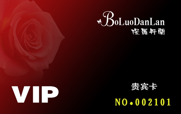 vip會員卡圖片