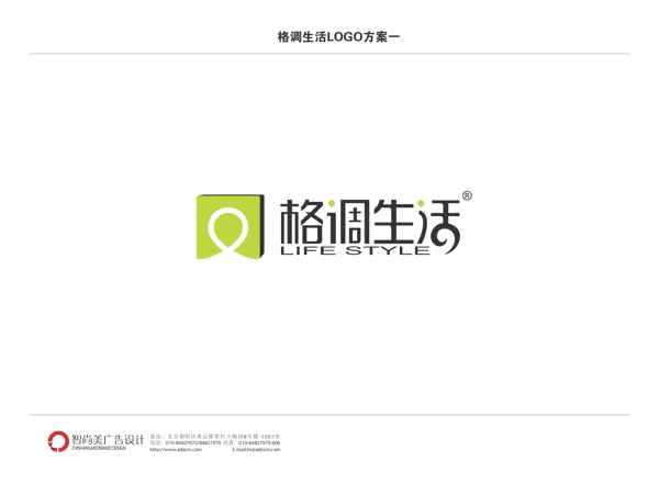 格调生活logo图片
