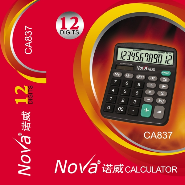 計算器包裝平面圖圖片