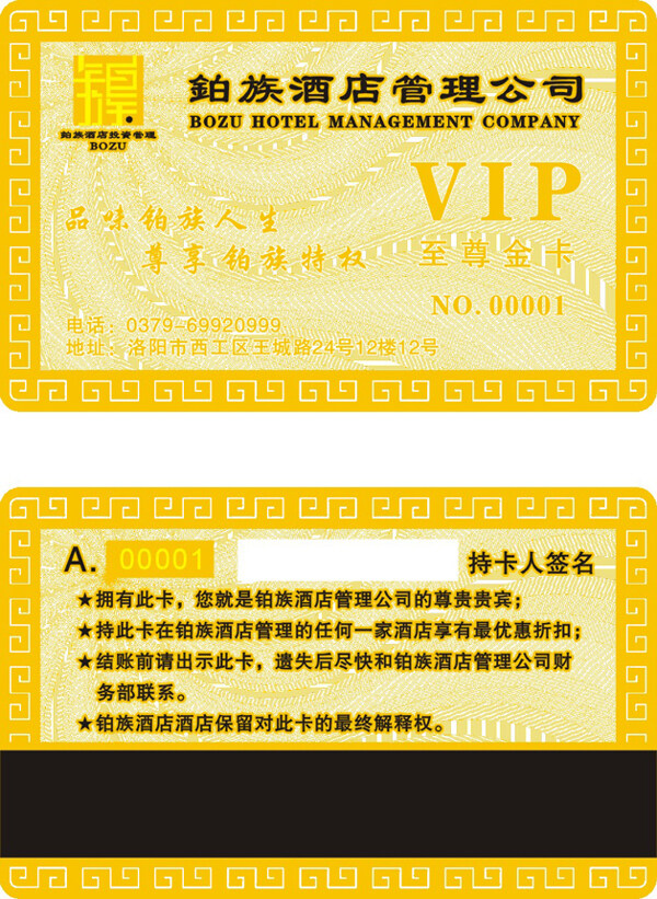 金屬卡