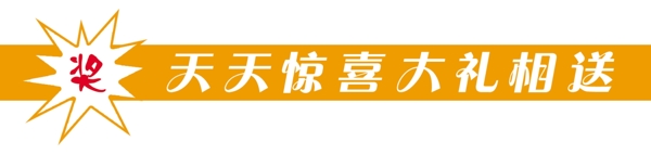 中國(guó)古典元素光線標(biāo)題底紋圖案圖紋樣式夢(mèng)幻漂亮背景閃耀花紋炫目拿來之古建瑰寶火云攜神小品王全集PSD源文件素材