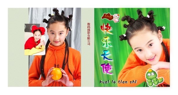 兒童相冊(cè)模版十歲女孩圖片