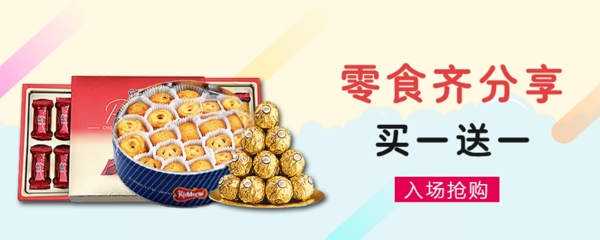 巧克力團(tuán)購(gòu)返現(xiàn)