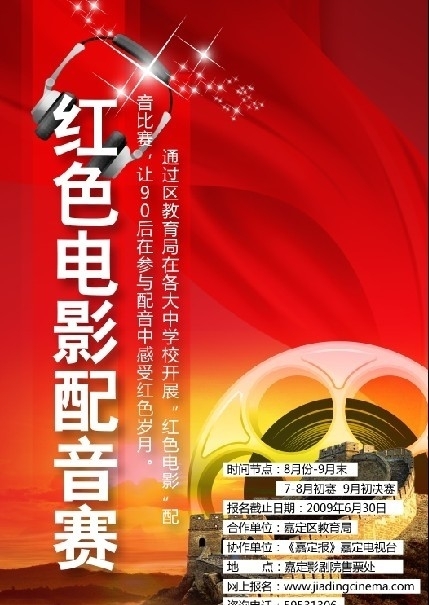 紅圖片