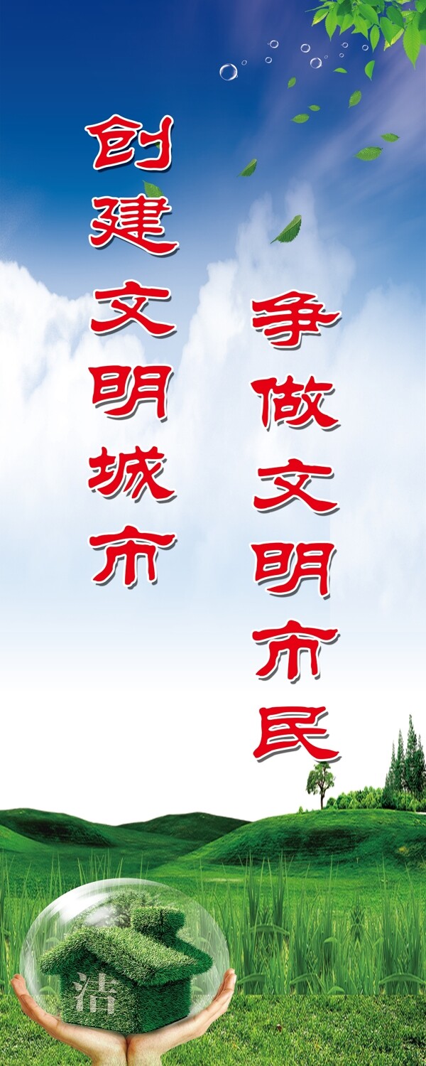 標語