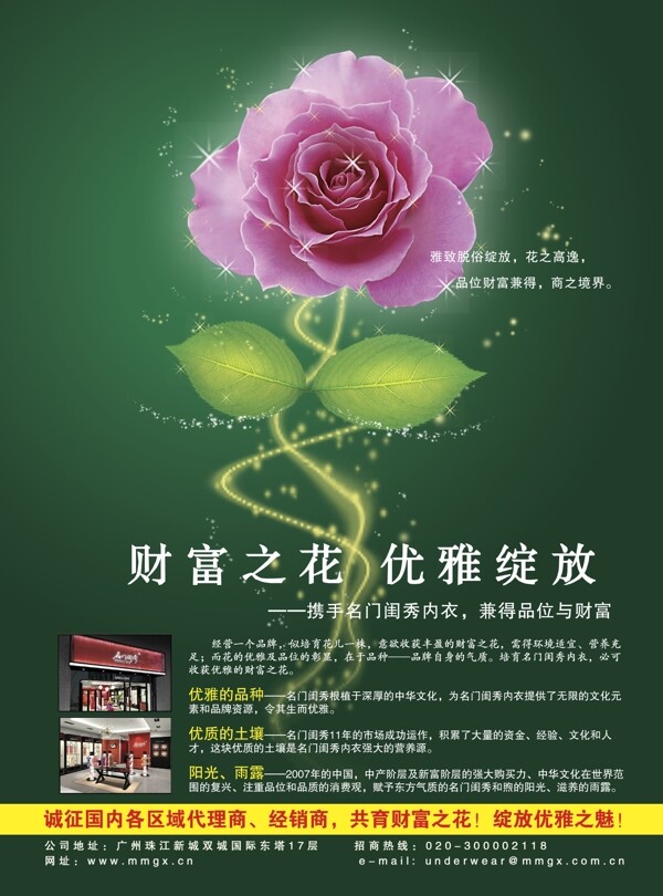 房地產(chǎn)行業(yè)設(shè)計(jì)psd設(shè)計(jì)模板下載