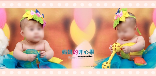 相冊模版圖片