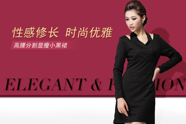 淘寶天貓女裝網(wǎng)店廣告圖片