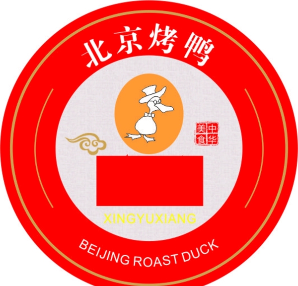 北京烤鸭不干胶