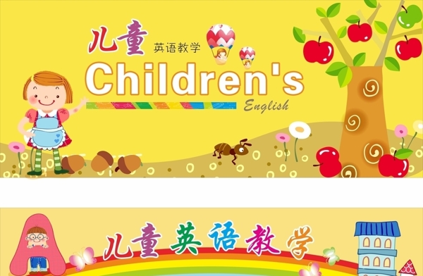 幼儿园幼儿园文化幼儿园文化