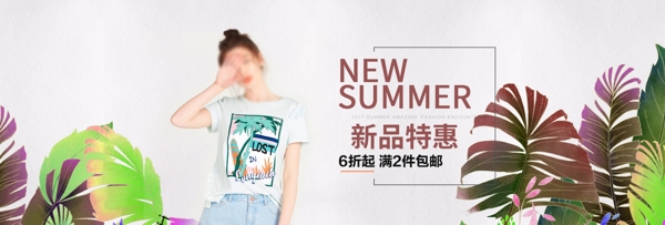 電商淘寶2018新品上市簡(jiǎn)約女裝海報(bào)模板
