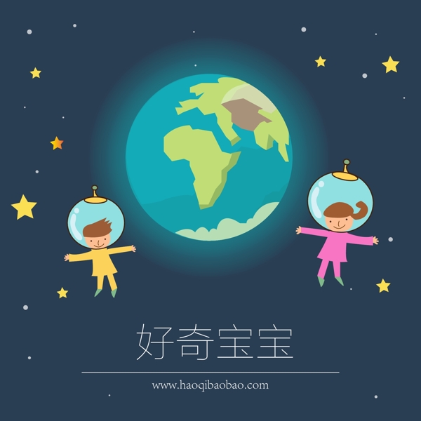 成為宇航員的插圖