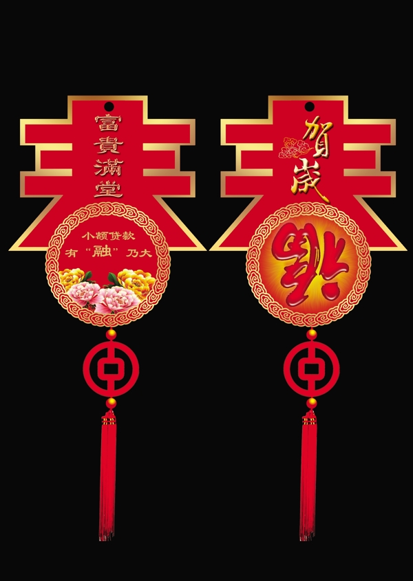 春吊牌圖片