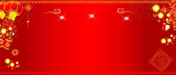 新年背景圖