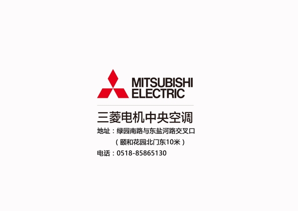 電機(jī)logo