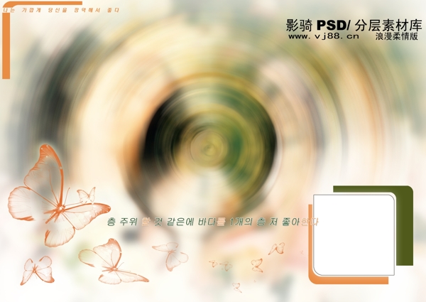 夢幻背景psd素材