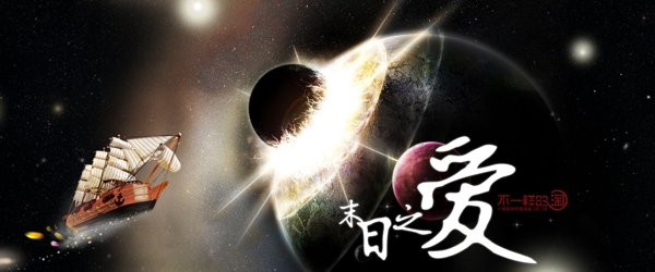 淘寶天貓首頁海報(bào)設(shè)計(jì)