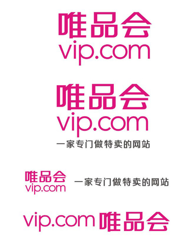 唯品會logo