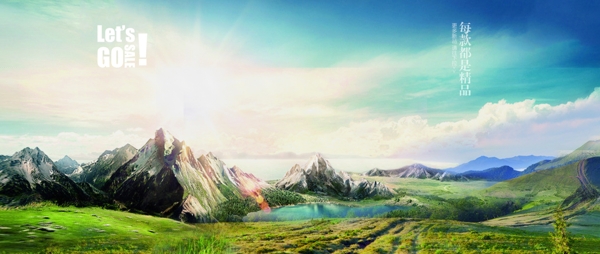 淘寶全屏背景