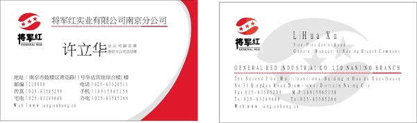 名片圖片
