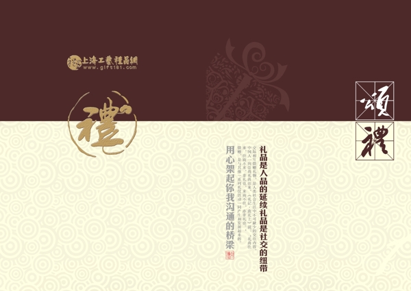 公司畫冊圖片