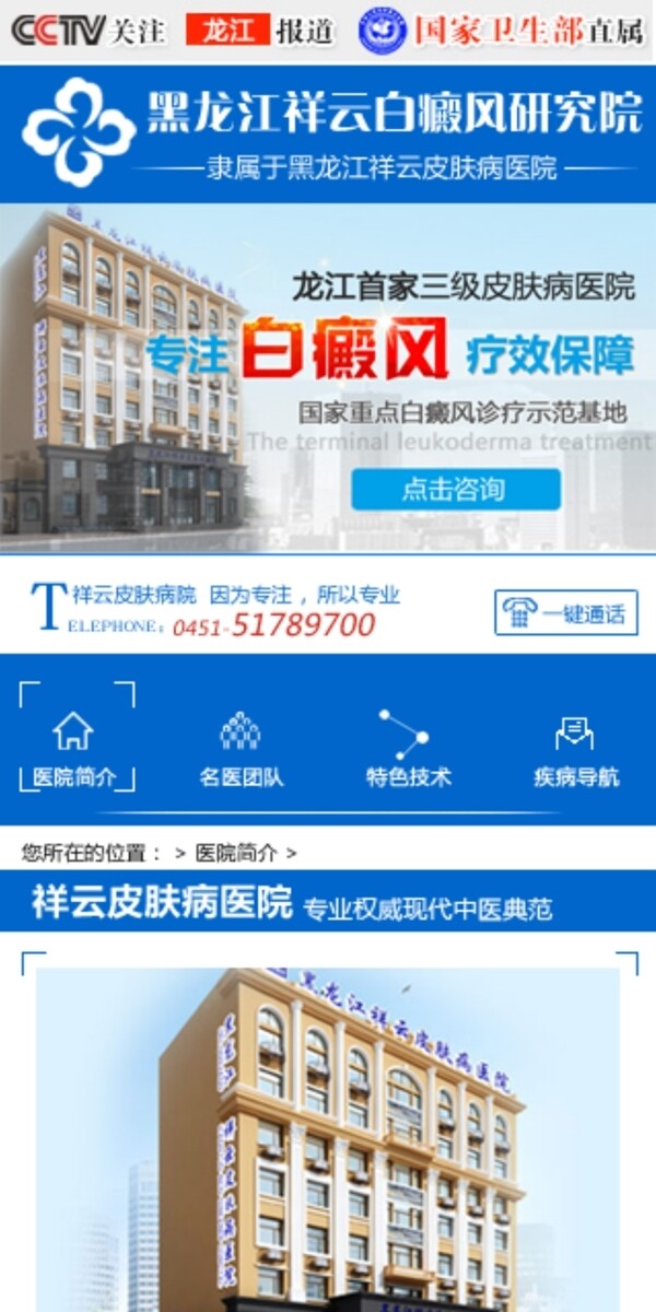 手機(jī)站簡(jiǎn)介