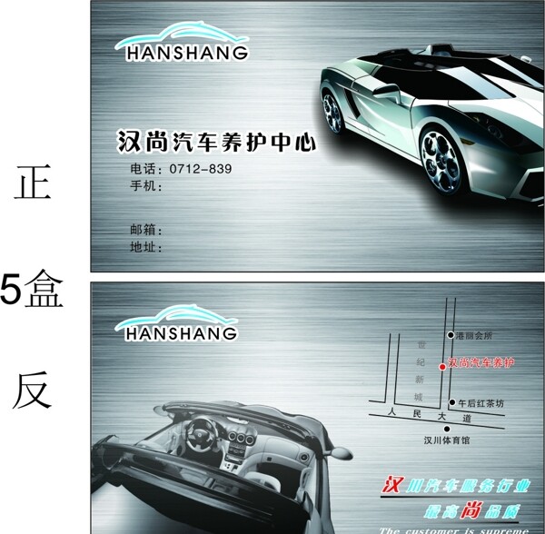 企業(yè)名片圖片