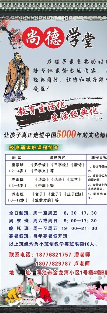 道德學(xué)堂圖片